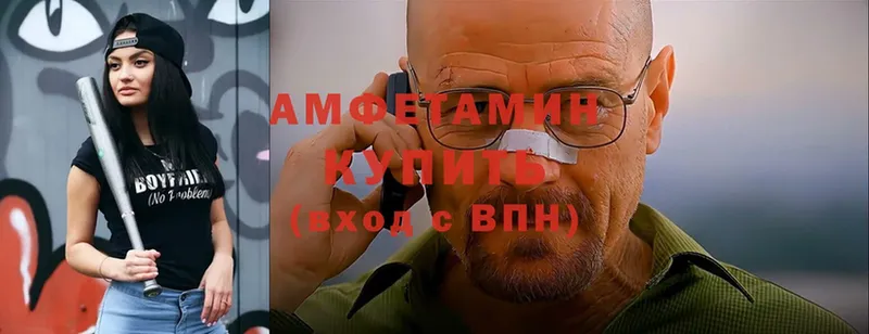 ГАШИШ Починок